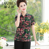 Middle-aged and elderly silk short sleeve pullover coat temperament mother large size loose knitted lapel mulberry silk T-shirt