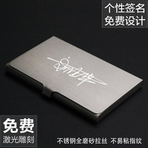Business card holder mens business high-grade creative metal stainless steel large capacity womens business card box exhibition gift customization