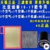 Thích hợp cho BYD 15-17 Qin bộ lọc dầu động cơ bộ lọc không khí bộ lọc điều hòa không khí ba bộ lọc bộ lọc nâng cấp ban đầu que thăm nhớt Que thăm dầu