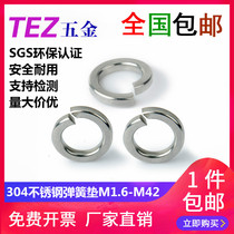 304 stainless steel spring washer Spring washer M1 6M2M2 5M3M3 5M4M5M6M8M10M12M36GB93