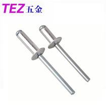 Aluminum alloy aluminum blind rivet flat round head decorative open core pull nail M2 4M3M3 2M4M4 8