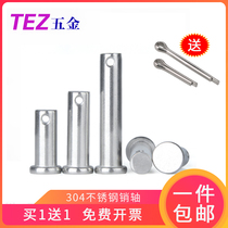 M10 series 304 stainless steel flat head T pin GB882 positioning cylindrical pin bolt pin with hole cotter pin