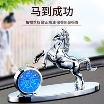  High-end car perfume Car decoration ornaments Car jewelry Car supplies Daquan long-lasting light fragrance mens aromatherapy