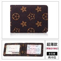 Старый цветочный порно [ультра -тщательный