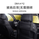 Сиденье, летние охлаждающие бусины для автомобиля, цельный дышащий кушон, универсальный коврик