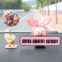 Car Temporary Parking Phone Number Plate Cartoon Creativity Cute Night Net Red Duck Pendulum with concealed moving car card