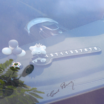 Car temporary parking card move phone number plate transfer car card cute onboard swing car stop for supplies women