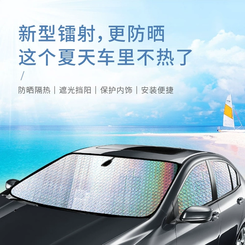 Volkswagen Pokémon Blocking Car Sunscreen и теплоизоляция солнечной берега -заполнять переднее ветровое стекло перед лобовым стеклом, чтобы заблокировать солнце