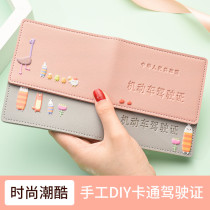 Driving License Leather Jacket Woman Personality Creative Motor Vehicle Line Driving License Two-in-one Cute Fashion Drivers License Ben Protective Sleeve Male