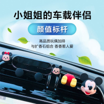 Vehicular mobile phone car bracket car navigation fixed support frame car adorable car air outlet in-car supplies female