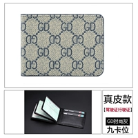 Модный, модернизированная версия