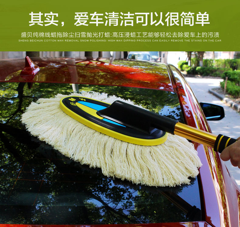 Shengbei Ô tô có thể thu vào sáp Tow bụi Xe tải súc sắc Xe lau nhà Sáp rửa sáp Bàn chải công cụ làm sạch Vật tư - Sản phẩm làm sạch xe chổi vệ sinh xe ô tô