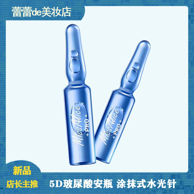 Flower fair GLASS BOURIC BOTTLE ESSENCE WATER LIGHT 14 SUPPORT PRO FINE CHINA LIQUID TONIC WATER MOISTURIZING WATER MOISTURIZING LOTION-TAOBAO