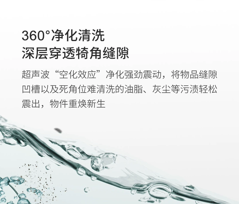 EraClean siêu âm làm sạch máy làm sạch hiện vật Shijing hộ gia đình kính máy giặt trang sức dây chuyền đồng hồ niềng răng