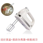 Mua hàng Nhật Bản. Eggbeater cầm tay 350w công suất cao đánh trứng trộn kem trộn bột cầu nguyện và ks938an - Máy trộn điện