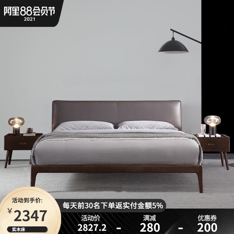 Nordic solid wood bed Modern minimalist 1 5m1 2 small apartment leather minimalist bed 1 8m double bed Master bedroom wedding bed