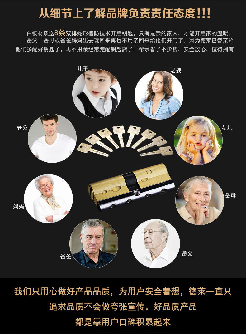 空转超B锁芯-790_02.jpg