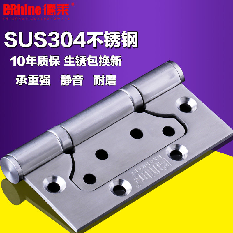 Drey Mother-of-Daughter Hinge 4 inch 304 stainless steel Hinge Slotless Door Hinge 5 inch Silent Bearing Hinge