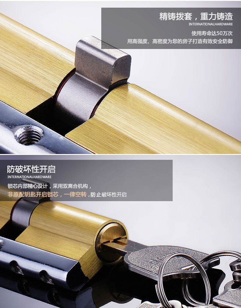 118 Super B Lock Core New Model_13.jpg