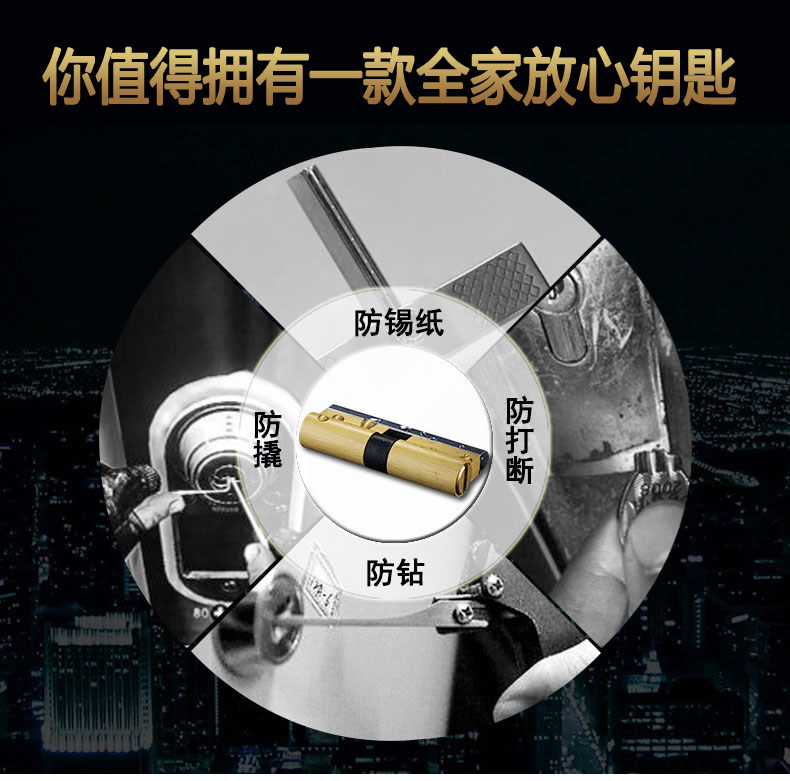 空转超B锁芯-790_01.jpg