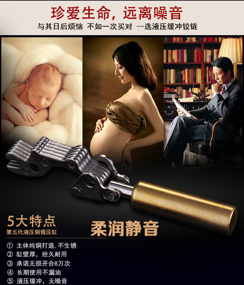 铰链新详情790_01.jpg