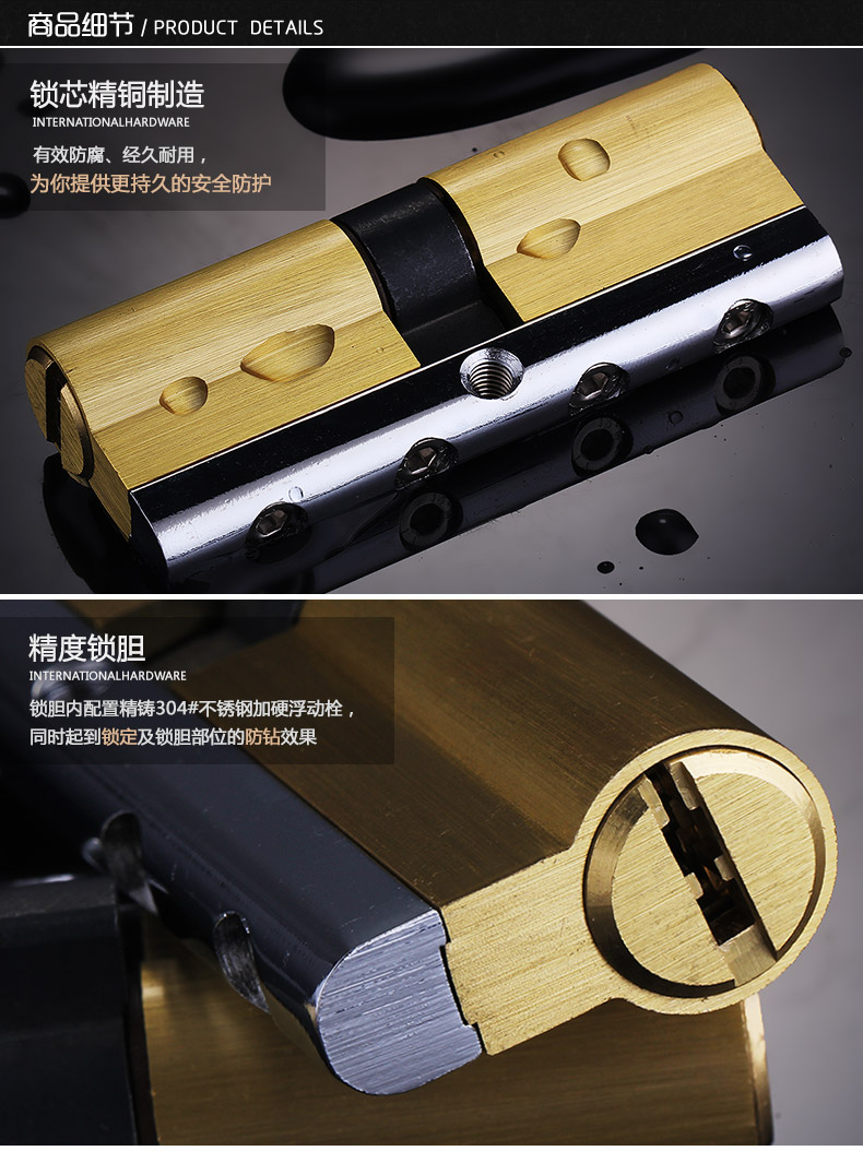 空转超B锁芯-790_13.jpg