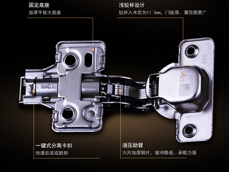 铰链新详情790_09.jpg