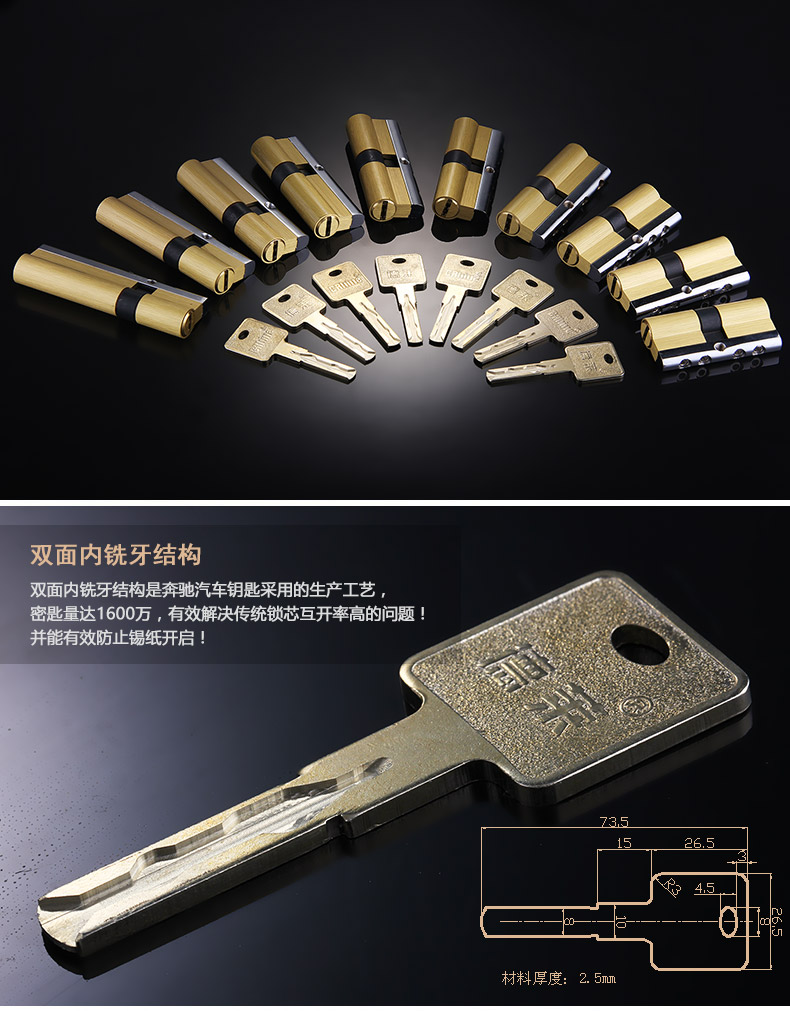 空转超B锁芯-790_10.jpg