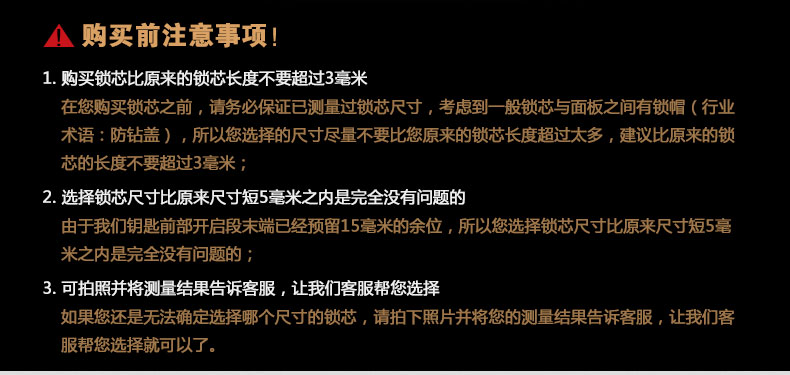 空转超B锁芯-790_18.jpg