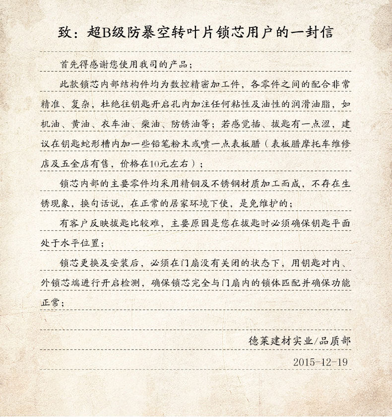 Клиенту письмо .jpg