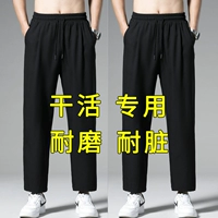 Эластичные рабочие износостойкие штаны для работы