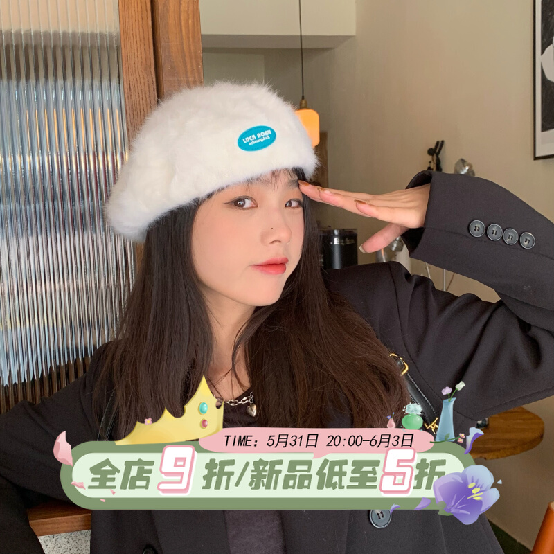 Face value online ~ Chen Grandma Han version of rabbit fur plush Berehat woman autumn and winter sweet and cute 100 lap painters' cap