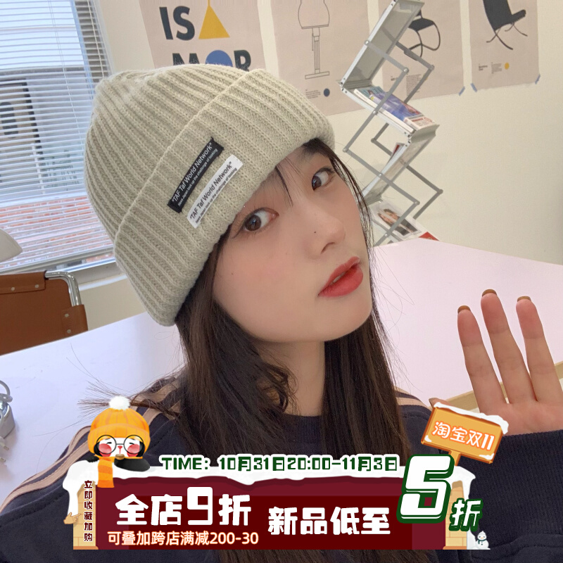 Grandma Chen Hanmei age-reducing knitted hat wool hat female autumn and winter Korean version all-match cold hat student Baotou hat male