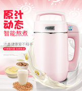 máy làm sữa hạt Máy lọc sữa đậu nành không lọc MESTER / Meister DJ11B-W74QG 304 inox 1.1L màu hồng - Sữa đậu nành Maker máy làm sữa hạt geming