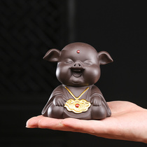 Purple sand pig tea pet personality creative wealth fun tea play tea table decoration tea table ornaments tea ceremony tea set accessories