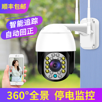 Camera 360 degree panoramic home outdoor 4G card mobile phone remote monitor No dead angle line HD ball machine