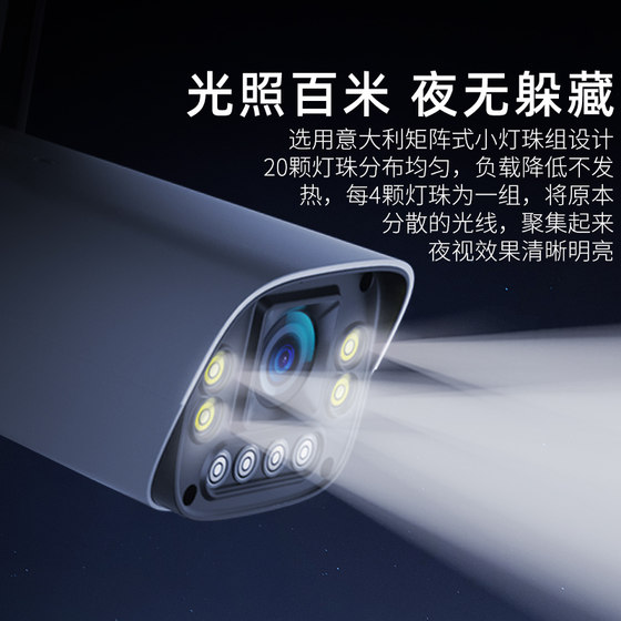 Camera outdoor home wireless monitor wifi mobile phone remote high definition night vision smart outdoor waterproof photography