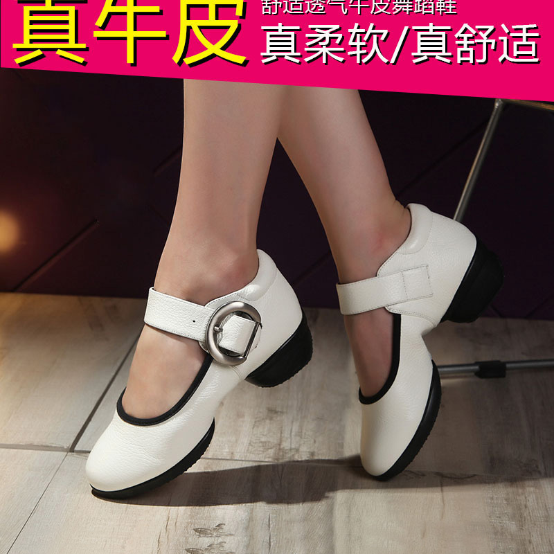 Chacha fish leather dance shoes female adult four seasons soft bottom dancing shoes sailor dancing shoes round toe shallow mouth square dancing shoes
