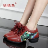 恰恰鱼 Танцующая современная кожаная спортивная обувь, мягкая подошва