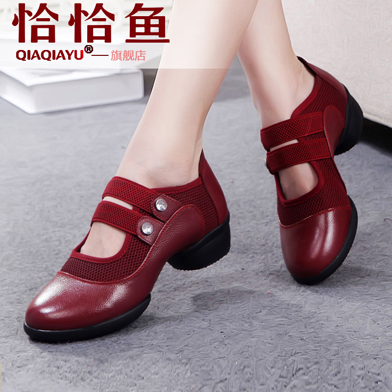 Precisely Fish Dance Shoes Head Layer Cow Leather Dance Shoes Dance Shoes Square Dance for people Jazz dance sneakers Soft bottom-Taobao
