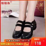 恰恰鱼 Современная кожаная дышащая танцующая обувь, мягкая подошва