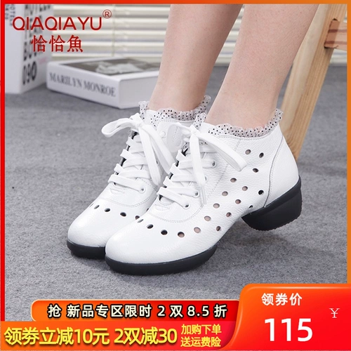 恰恰鱼 Туфли, танцующая обувь, из натуральной кожи, тренд сезона, мягкая подошва