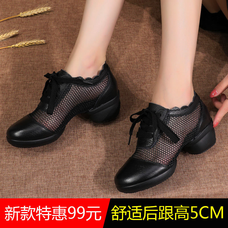 Precisely fish Summer Square Dance Shoe Breathable Jazz Water Soldiers Dance Shoes Women Soft Underfoot Dancing Sneakers and Dancing Shoes