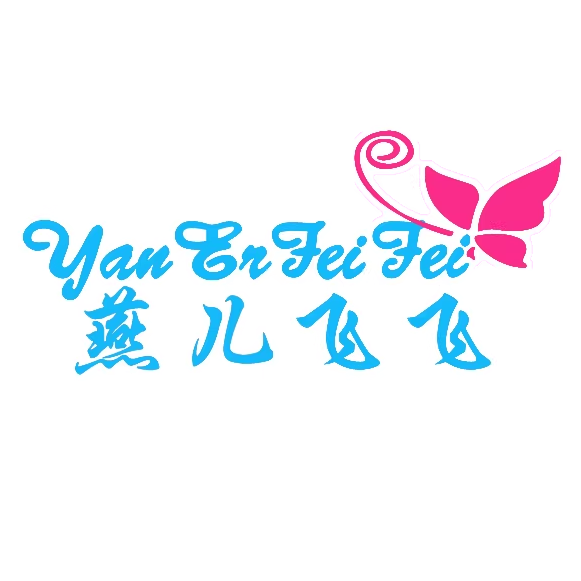 燕儿飞飞旗舰店