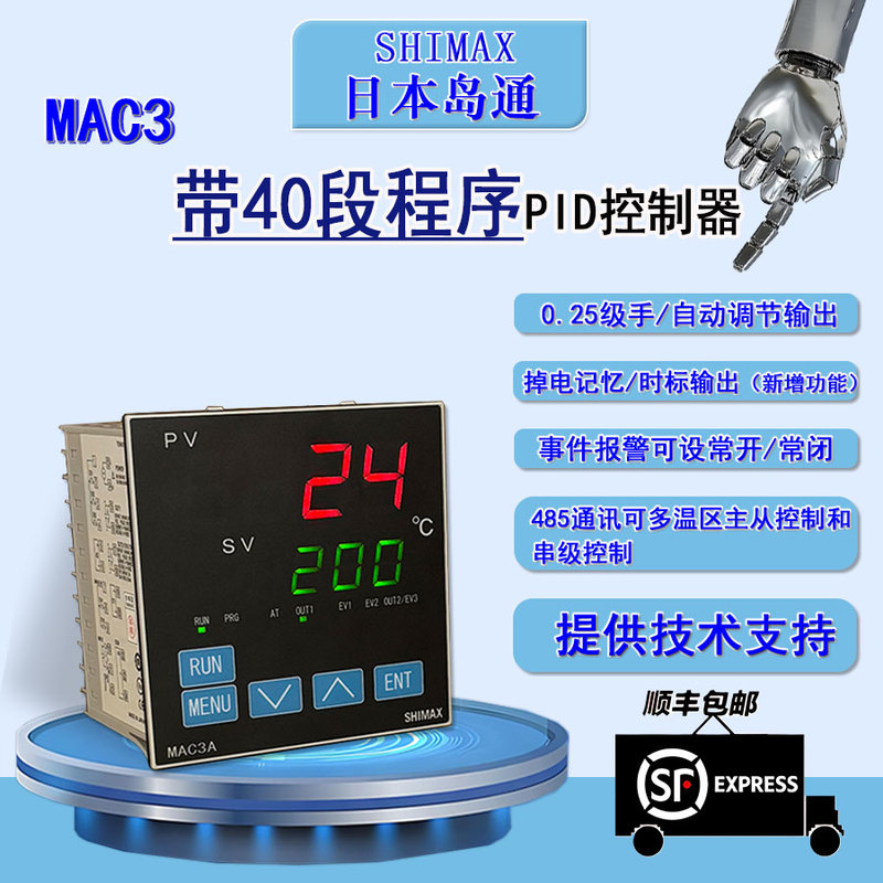 Mac3A-Japanese Shitong Shimax Smart Pid Temperature Control Meter/Controller/Regjuster