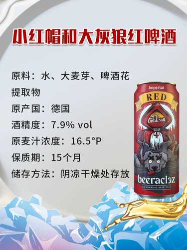 Немецкое пиво социальное IPA Craft El Beer Erbao Thitao 500 мл*24 банки импортированы