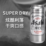 Spot Japan Asahi Beer Asahi Super Cool Skichi Beer Craft Желтое пиво 500 мл*24 банки