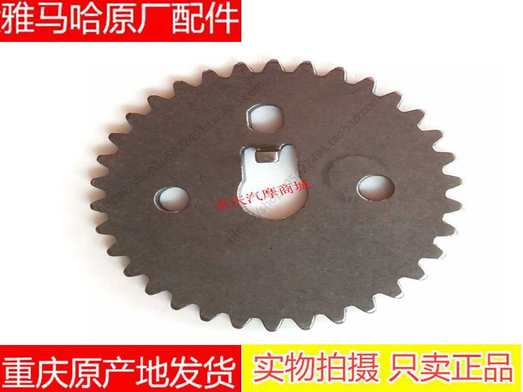 Phụ kiện xe máy Yamaha JYM110-B-2 U8 i8 tình yêu tóc thời gian bánh răng thời gian 	cốt nhông xe máy