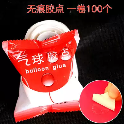 Seamless dispensing 100 sticky window grille stickers Blessing balloons multi-purpose double-sided adhesive New Year festival decoration supplies