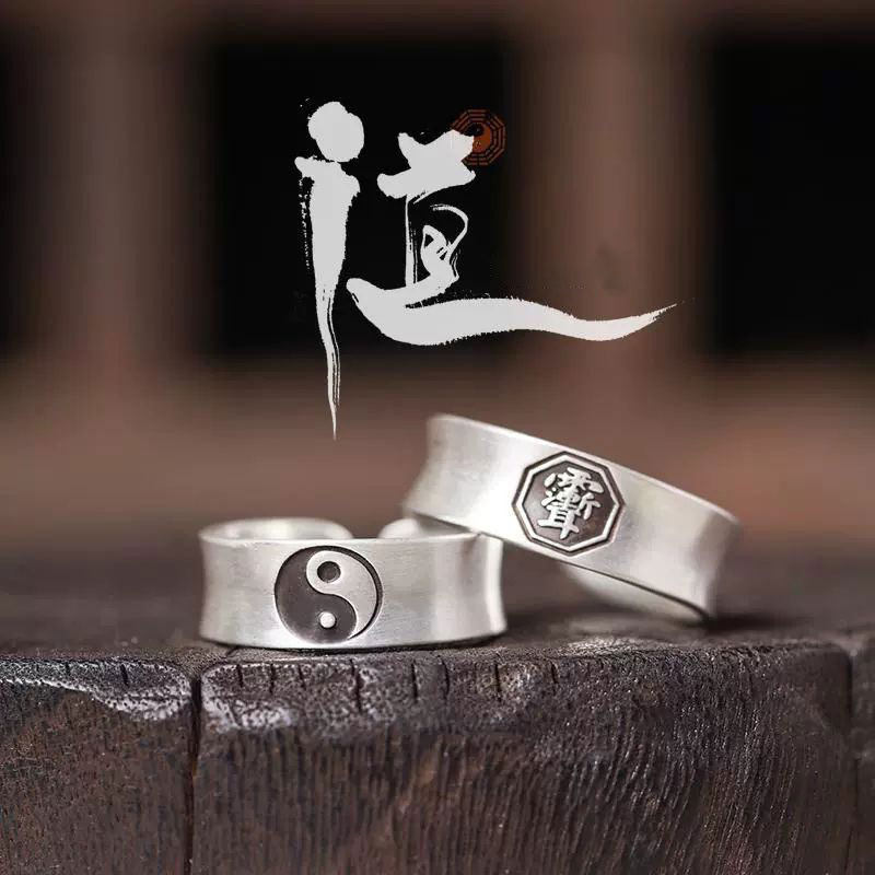 Nine-character mantra Ziwei taboo Tai Chi figure sterling silver ring for men and women, retro ethnic style, warrior open ring